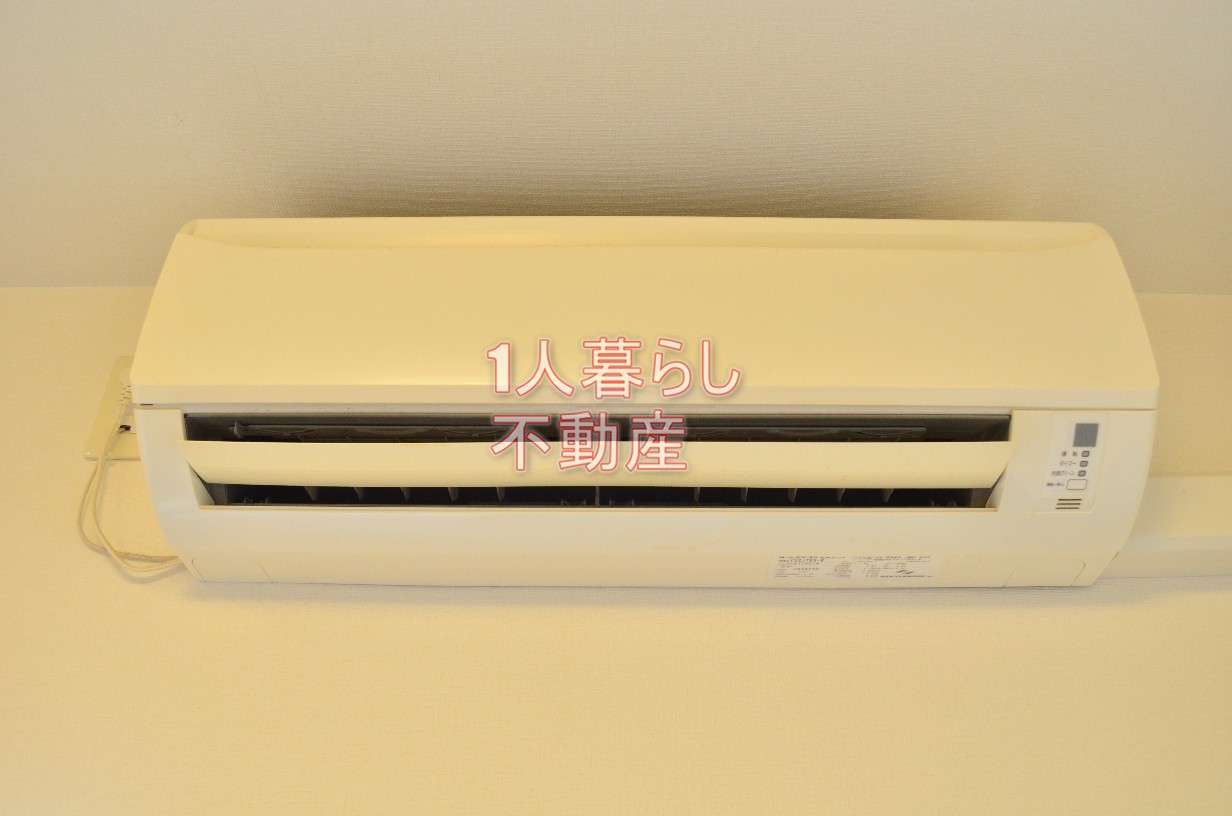 その他　エアコン完備です