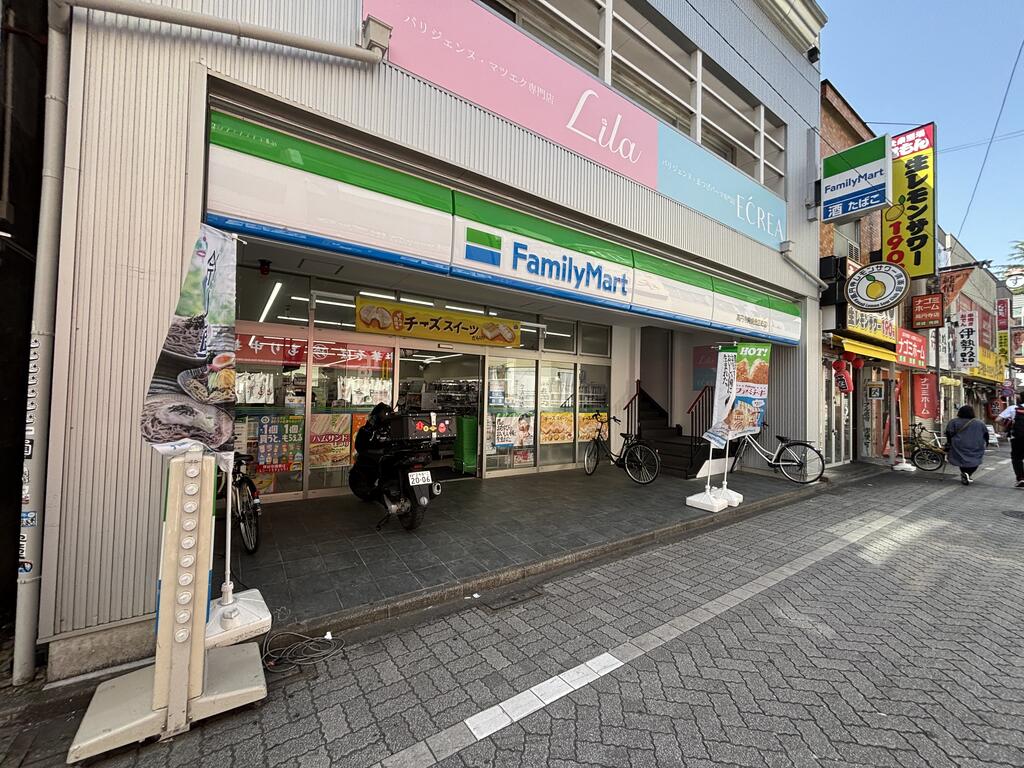 コンビニ　ファミリーマート高円寺純情商店街店（コンビニ）まで205m