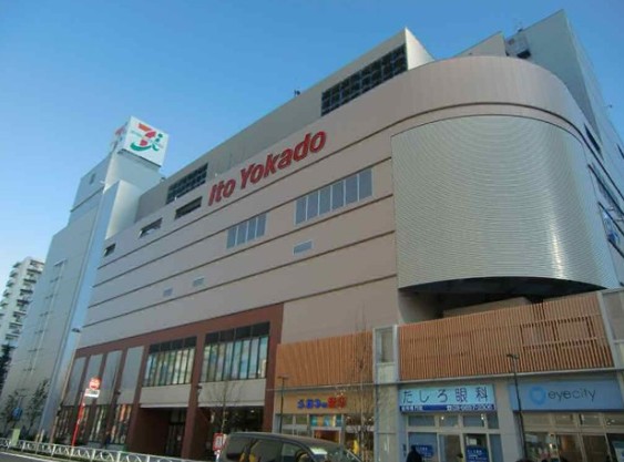 スーパー　イトーヨーカドー 曳舟店（スーパー）まで261m