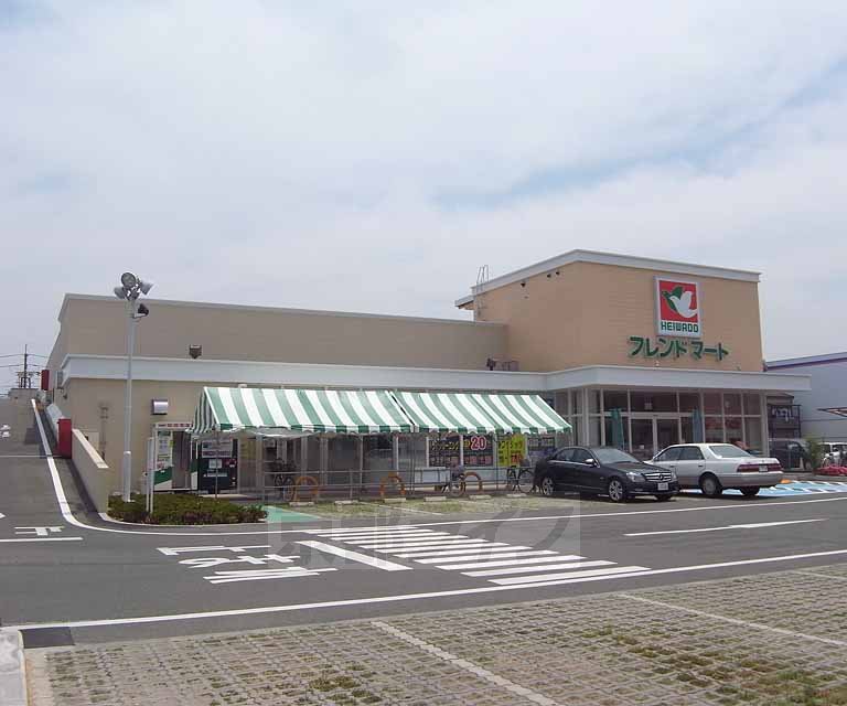 スーパー　フレンドマート 梅津店（スーパー）まで620m