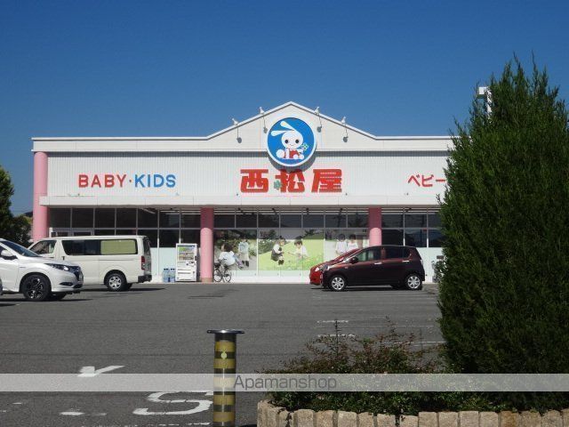 その他　西松屋チェーン 和歌山中島店（その他）まで845m