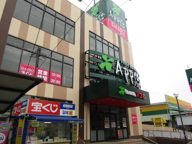 スーパー　食品館アプロ友井店（スーパー）まで424m