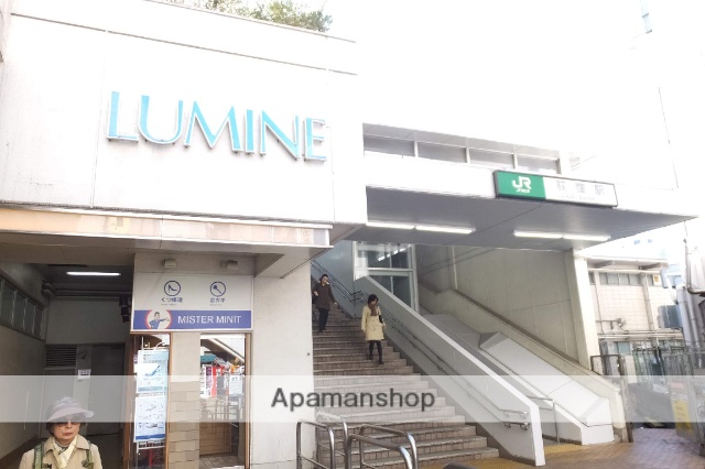 その他　荻窪駅（その他）まで720m