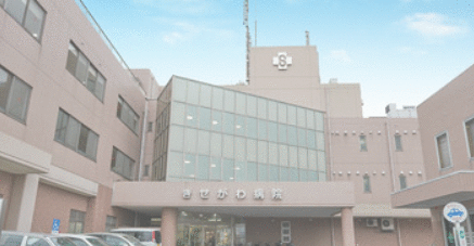 病院　真養会きせがわ病院（病院）まで1890m