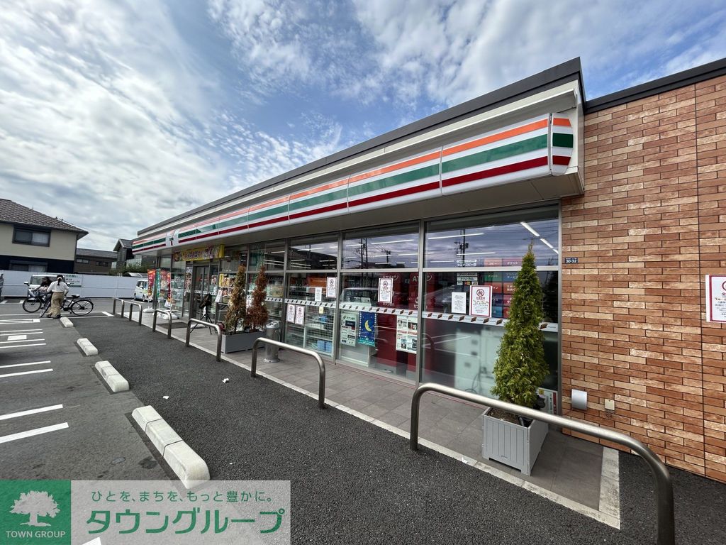 コンビニ　セブンイレブン座間相武台東店（コンビニ）まで200m