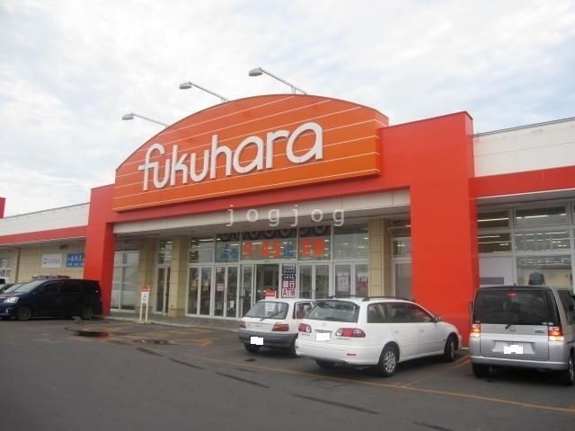 スーパー　フクハラ愛国店（スーパー）まで2290m