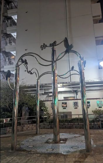 公園　元池袋史跡公園（公園）まで175m