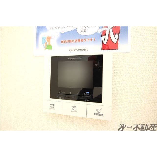 セキュリティ　モニターホン・ホームセキュリティ