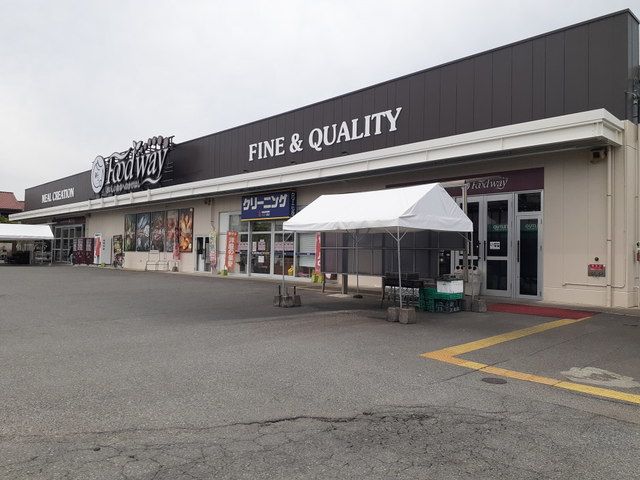 スーパー　フードウェイ小戸店（スーパー）まで150m