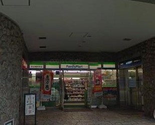 コンビニ　ファミリーマート 参宮橋駅前店（コンビニ）まで449m