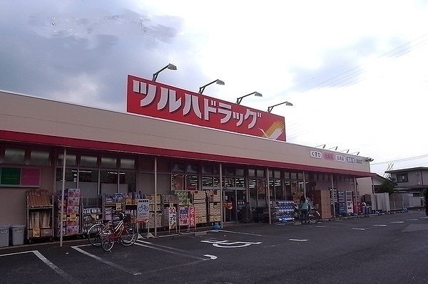 ドラックストア　ツルハドラック磯部店（ドラッグストア）まで1100m