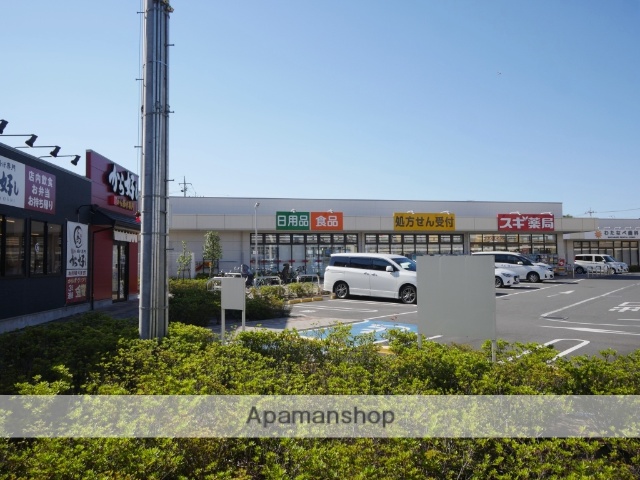 ドラックストア　スギ薬局新所沢店（ドラッグストア）まで740m