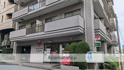 郵便局　新宿花園郵便局（郵便局）まで624m