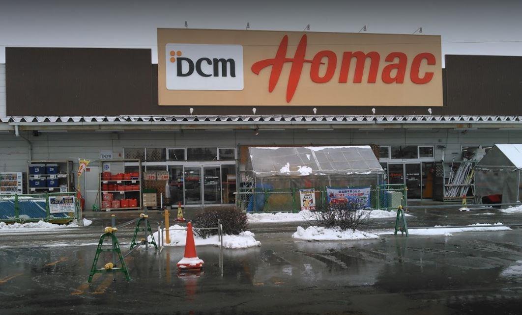 ホームセンター　DCMホーマック花巻西店（ホームセンター）まで1042m