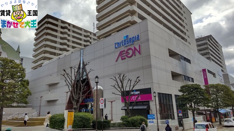 ショッピングセンター　チトセピア（ショッピングセンター）まで669m