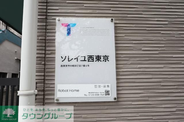 その他　間取図