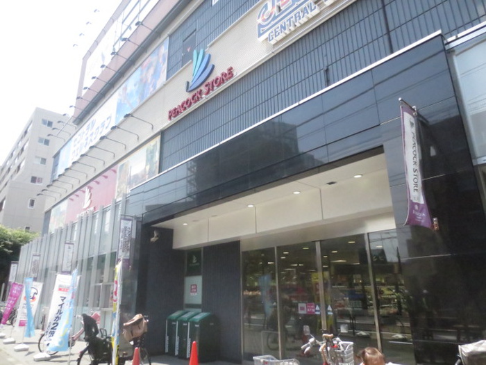 スーパー　ピ－コック（スーパー）まで555m