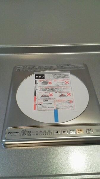 その他設備　Piara本郷　文京区本郷４