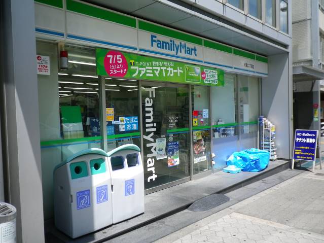 コンビニ　ファミリーマート（コンビニ）まで332m