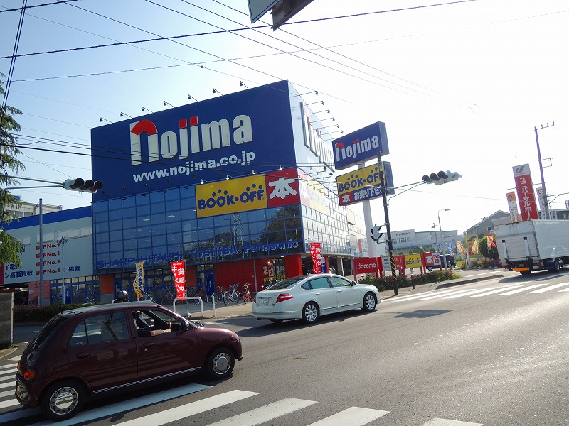 その他　ノジマ（その他）まで1097m