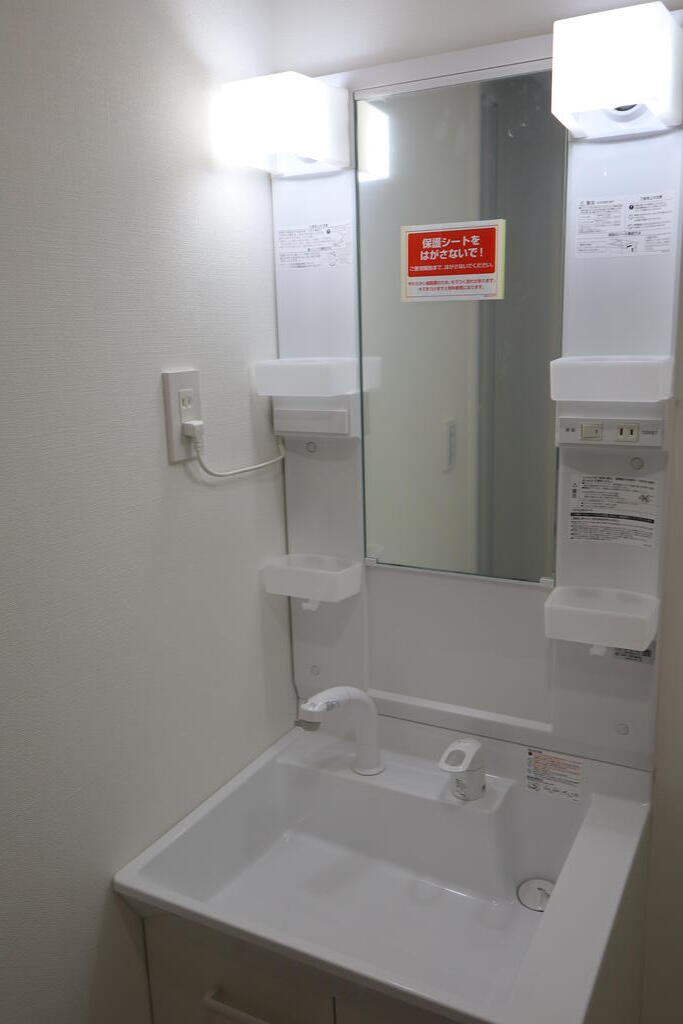 洗面設備　2026/3/6撮影