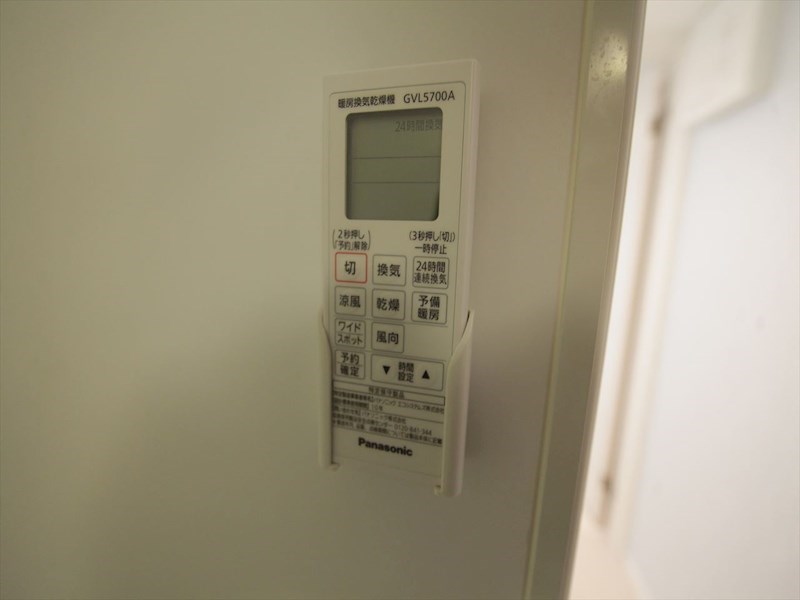 その他設備　浴室暖房乾燥機付き