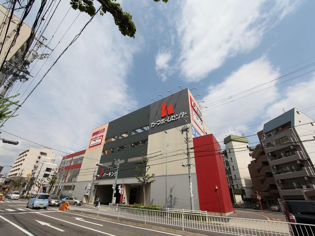 ホームセンター　ＤＣＭ 川原店 (ホームセンター)（ホームセンター）まで1100m