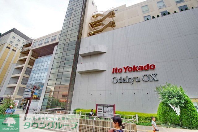 スーパー　OdakyuOX新百合ヶ丘店（スーパー）まで646m