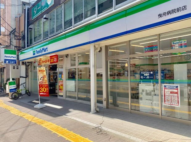 コンビニ　ファミリーマート 曳舟病院前店（コンビニ）まで51m