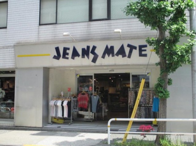 ショッピングセンター　ジーンズメイト大井町店（ショッピングセンター）まで508m