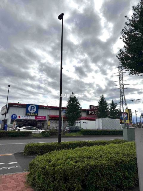 その他　ドン・キホーテ東八三鷹店（その他）まで2453m