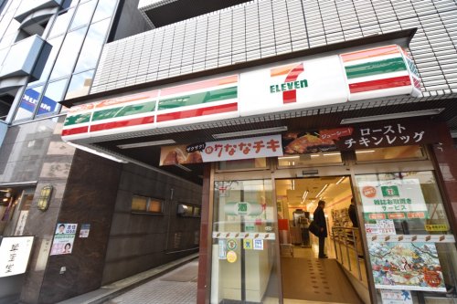 コンビニ　セブンイレブン 新宿揚場町店（コンビニ）まで306m