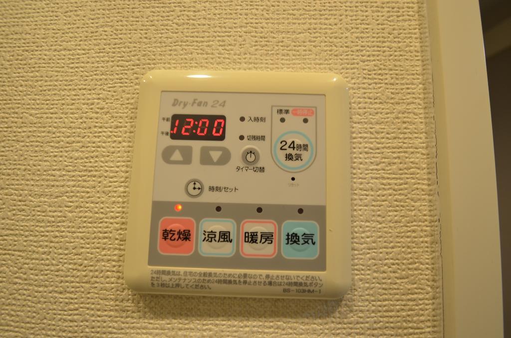 その他　浴室乾燥機