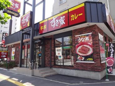 飲食店　すき家 台東下谷店（飲食店）まで796m