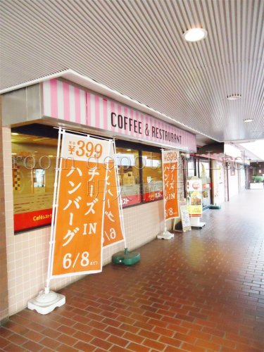 飲食店　ガスト　下高井戸店（飲食店）まで1584m