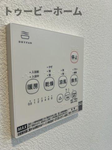 その他設備　イメージ写真