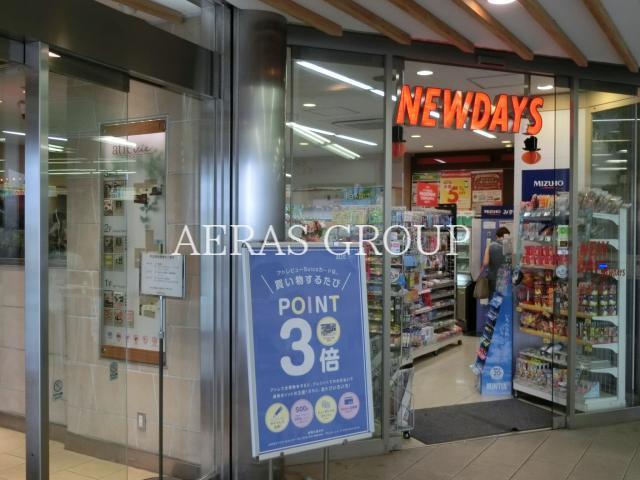 コンビニ　ニューデイズ田端（コンビニ）まで312m