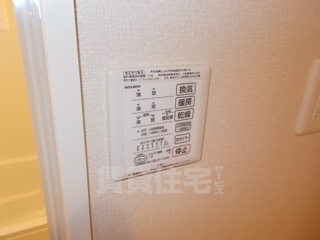 その他部屋・スペース