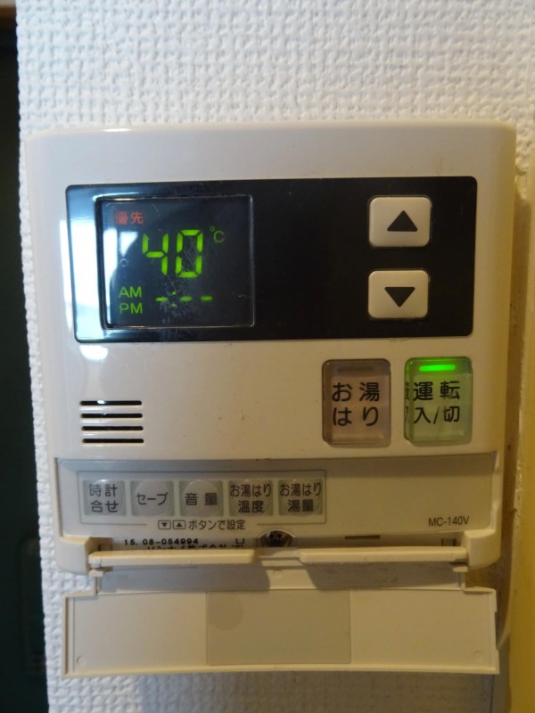 その他設備　設備充実