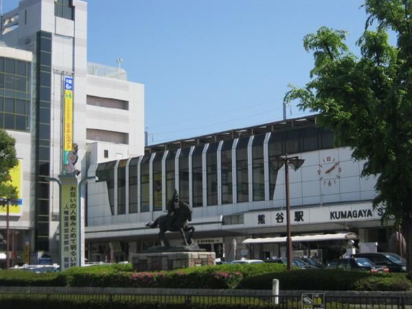 その他　ＪＲ熊谷駅（その他）まで1200m