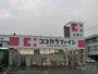 ドラックストア　ココカラファイン熊谷見晴町店（ドラッグストア）まで701m
