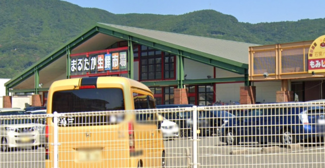 スーパー　まるたか生鮮市場もみじが丘店（スーパー）まで1781m