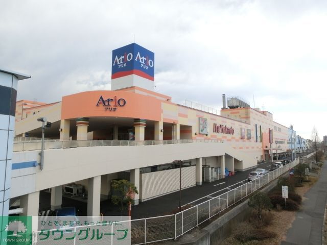 その他　アリオ（その他）まで868m