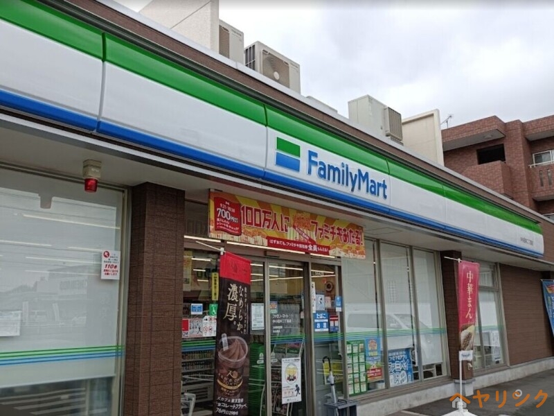 コンビニ　ファミリーマート中小田井二丁目店（コンビニ）まで792m