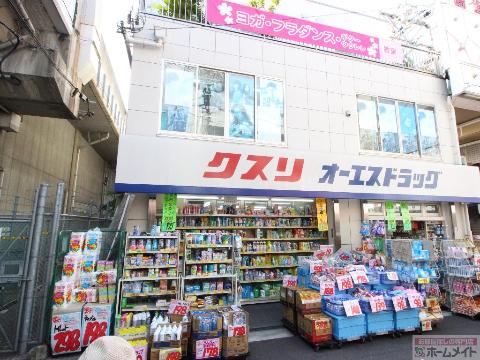 その他　オーエスドラッグ粉浜店（その他）まで291m