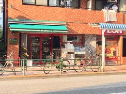 スーパー　まいばすけっと南長崎2丁目店（スーパー）まで870m