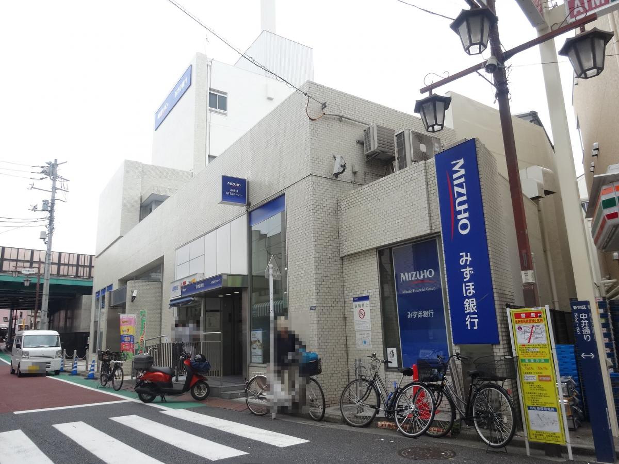 銀行　みずほ銀行中井支店（銀行）まで589m