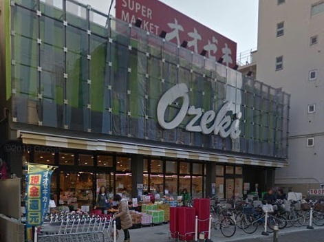 スーパー　スーパーオオゼキ上野毛店（スーパー）まで202m