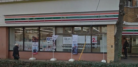 コンビニ　セブンイレブン世田谷上野毛駅前店（コンビニ）まで366m