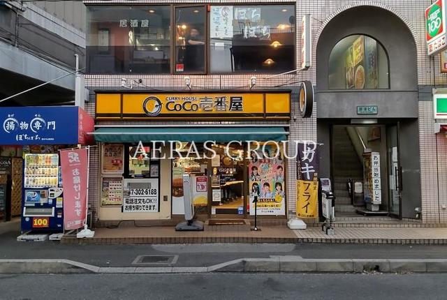 飲食店　CoCo壱番屋 原木中山駅前店（飲食店）まで464m